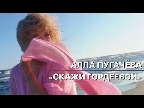 Интервью и документальные фильмы — Alla Pugacheva