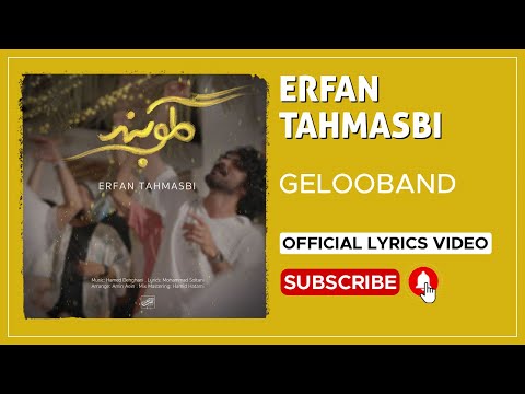 Erfan Tahmasbi  - Lyrics Video ( لیریک ویدیوهای عرفان طهماسبی ) — Emshab