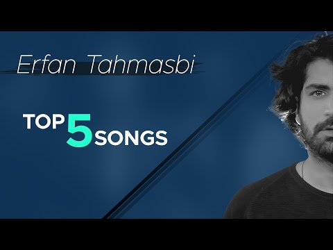 Erfan Tahmasbi - Top Mix Songs ( میکس آهنگ های عرفان طهماسبی ) — Emshab