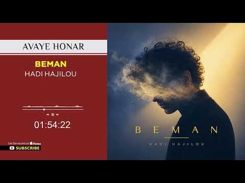 Hadi Hajilou | هادی حاجیلو — Erfan Tahmasbi