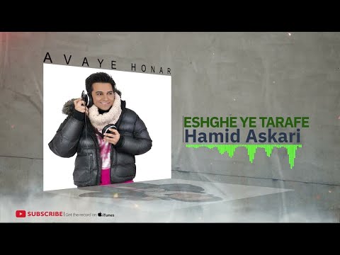 Hamid Askari - Album Coma3 ( حمید عسکری - آلبوم کما۳ ) — Erfan Tahmasbi