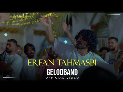Persian Best Music Videos ( بهترین موزیک ویدیو های فارسی ) — Erfan Tahmasbi