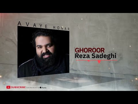 Reza Sadeghi - Album Faghat Goosh Kon ( رضا صادقی - آلبوم فقط گوش کن ) — Erfan Tahmasbi