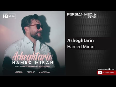 Best of Hamed Miran - Persian Music Group — Erfan Tahmasbi