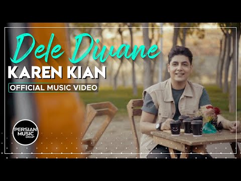 Best of Karen Kian - Persian Music Group — Erfan Tahmasbi