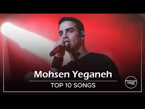 Best of Mohsen Yeganeh - Persian Music Group — Erfan Tahmasbi