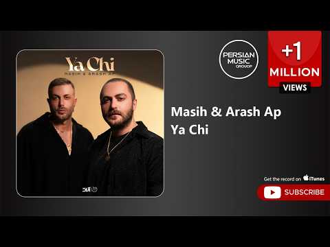 Best of Nima Masiha - Persian Music Group — Erfan Tahmasbi