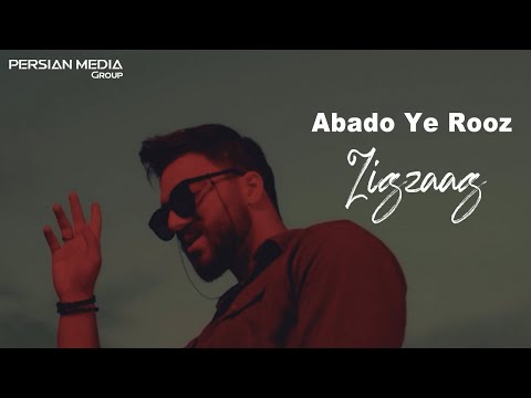 Best of Zigzaag - Persian Music Group — Erfan Tahmasbi