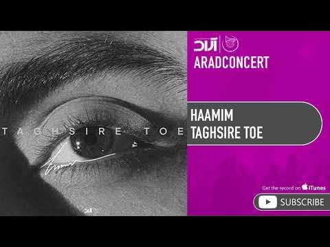 Haamim I حامیم — Haamim