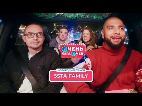 ОЧЕНЬ КАРАОЧЕН | 3 СЕЗОН — Лёша Свик
