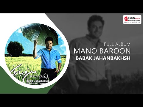 Babak Jahanbakhsh - mano baroon — Majid Razavi