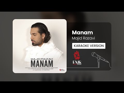 Unleash Your Inner Singer (Persian Karaoke) | کارائوکه فارسی 🎤😍 — Majid Razavi