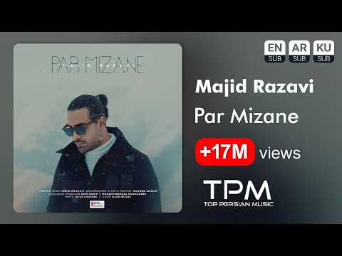 YouTube Million Hits | میلیونی‌های مجید رضوی — Majid Razavi