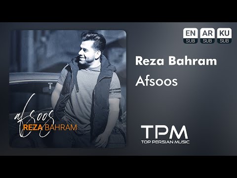 Reza Bahram - Official Releases — Majid Razavi