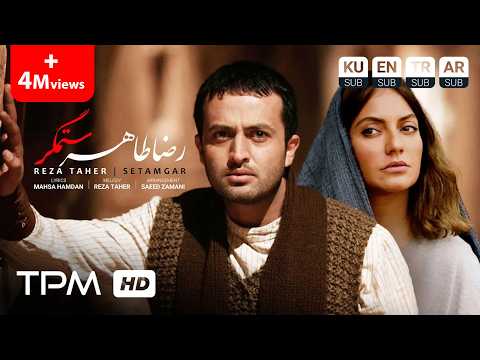 Special Mix - میکس اختصاصی فیلم ها و آهنگ های محبوب — Majid Razavi