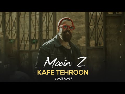 Music Teasers ( موزیک تیزرهای معین زندی ) — MOEIN Z