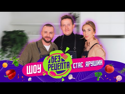 Без рецепта — MONA