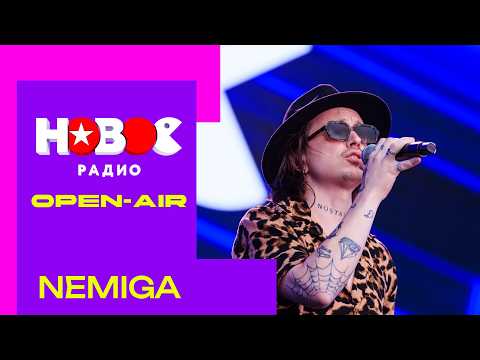 Новое Радио. Open-Air 2026 — MONA