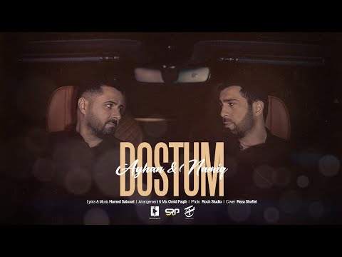 Duet — Namiq Qaraçuxurlu