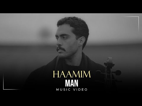 HAAMIM — unknown