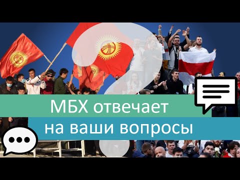 Ответы на вопросы — unknown