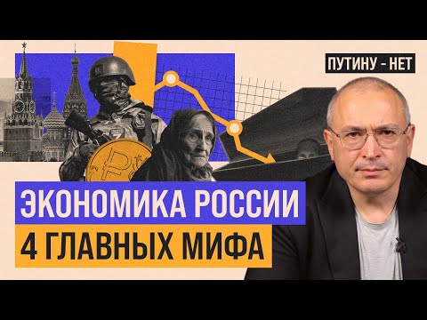 Путину – нет — unknown