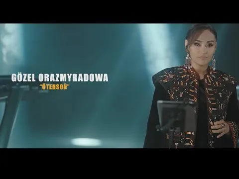Gözel Orazmyradowa-Öteñsoñ — SIGAMIX