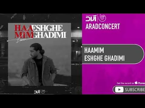 Eshghe Ghadimi ( حامیم - عشق قدیمی ) — Arad Concert