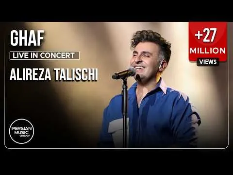 Ghaf I Live In Concert ( علیرضا طلیسچی - قاف ) — Alireza Talischi