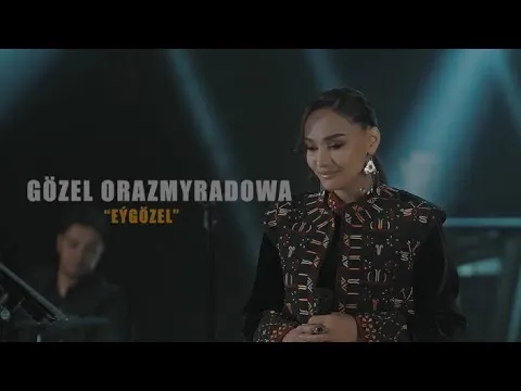 Gözel Orazmyradowa- Ey Gözel — SIGAMIX