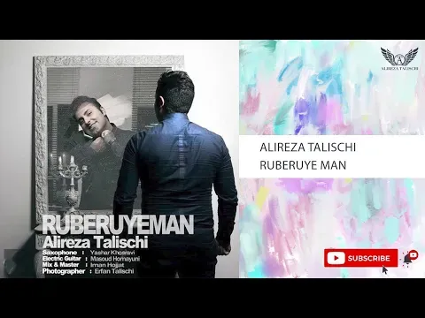 Ruberuye Man ( علیرضا طلیسچی - رو به روی من ) — Alireza Talischi