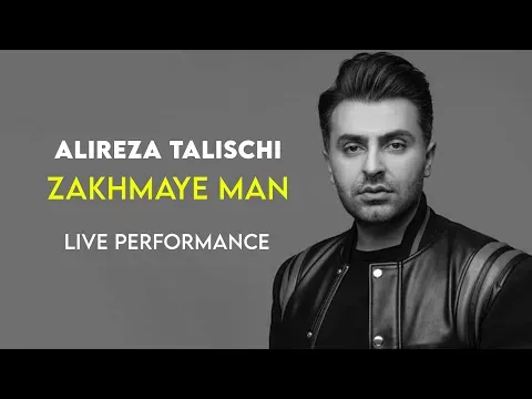 Zakhmaye Man - Live Performance ( علیرضا طلیسچی - زخمای من - اجرای زنده ) — Alireza Talischi