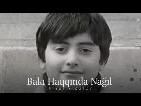 Bakı Haqqında Nağıl — Eyyub Yaqubov
