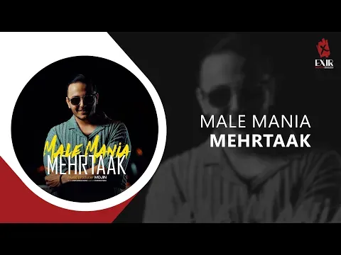 Male Mania — Exir Novin