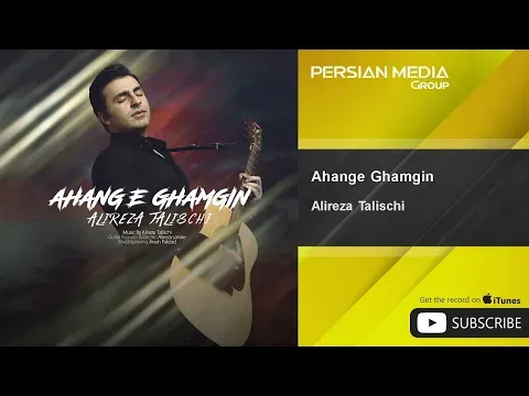 Ahange Ghamgin — Alireza Talischi
