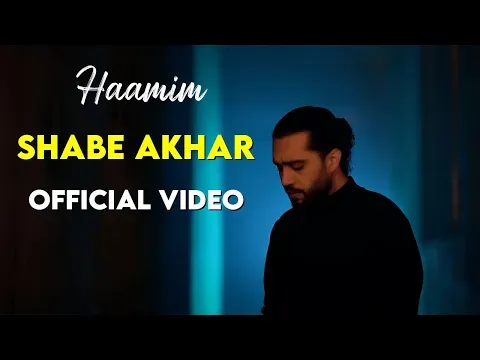 Shabe Akhar I Official Video ( حامیم - شب آخر ) — Arad Concert