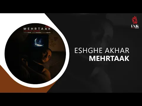 Eshghe Akhar — Exir Novin