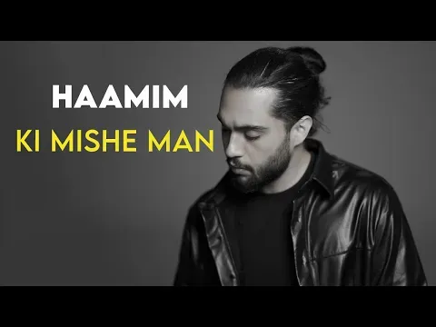 Ki Mishe Man I Teaser ( حامیم - کی میشه من ) — Arad Concert