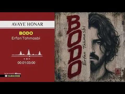 Bodo ( عرفان طهماسبی - بدو ) — Avaye Honar Official