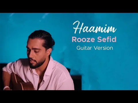 Roze Sefid - Guitar Version I Free Style ( حامیم - رز سفید ) — Arad Concert
