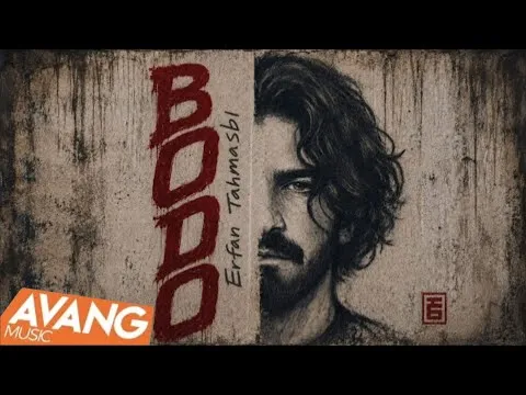 Bodo — Erfan Tahmasbi