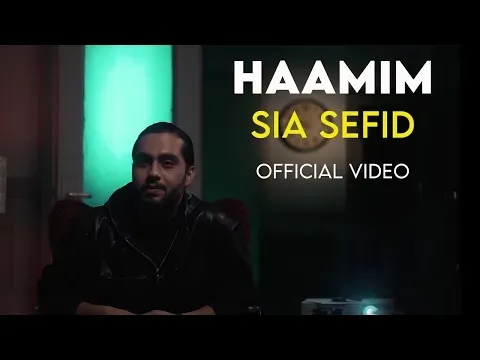 Sia Sefid I Official Video ( حامیم - سیا سفید ) — Arad Concert
