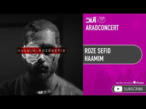 Roze Sefid ( حامیم - رز سفید ) — Arad Concert