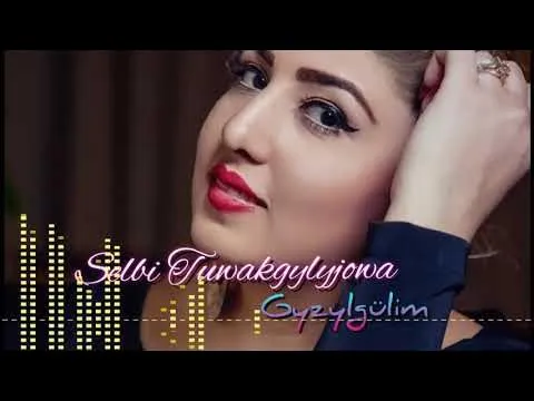 Selbi Tuwakgylyjowa / Gyzylgülim — Selbi Tuwakgylyjowa