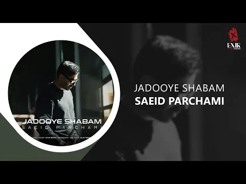 Jadooye Shabam — Exir Novin