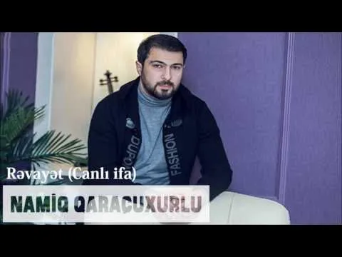 Rəvayət (2) (Canlı ifa) — Namiq Qaraçuxurlu