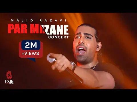 Par Mizane — Exir Novin
