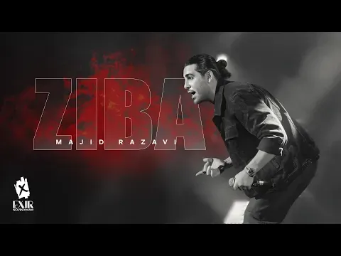 Ziba — Exir Novin