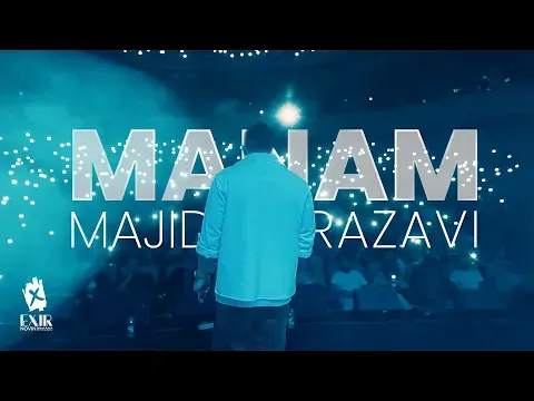Manam — Exir Novin