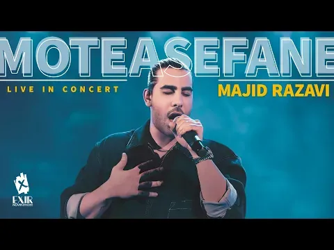 Moteasefane — Exir Novin